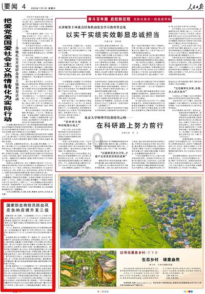 内蒙古深山只住两户的小村，两户牧羊人进门就吃糖饼，这的人真好