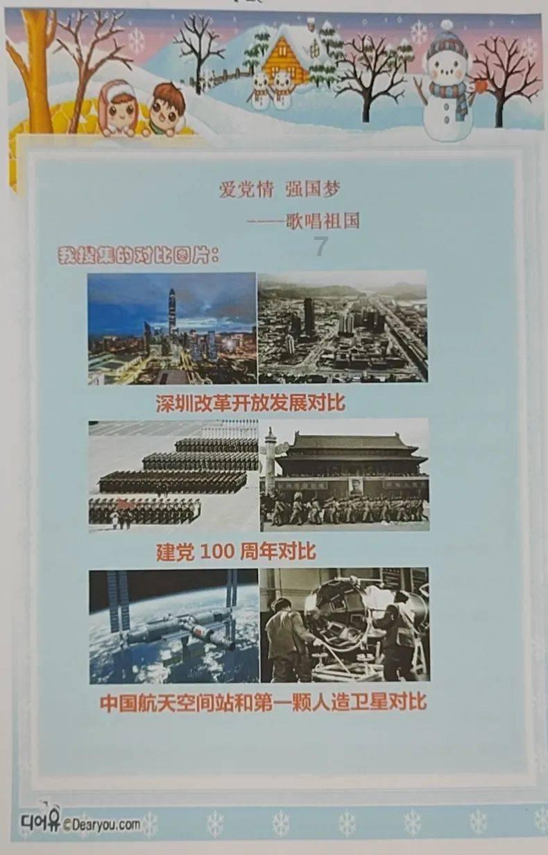 伊拉克主帅：有前科的伊朗裁判的双标判罚影响了比赛